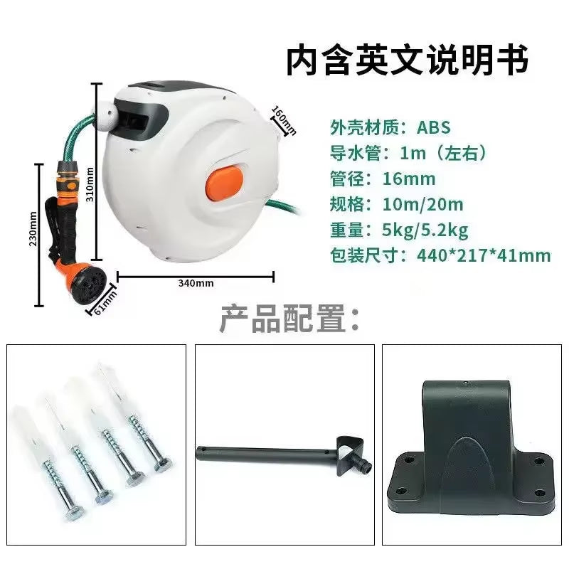 10/20M Automatic Rewind Hose Reel with 7 Pattern Hose Nozzle Water Hose Reel Slow Return System for Car Garden
